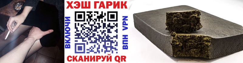 Купить наркотик аптеки Керчь ГАШИШ  Псилоцибиновые грибы  Бутират  Мефедрон 