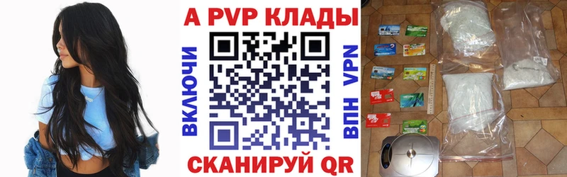 закладка  Керчь  кракен как зайти  А ПВП СК 