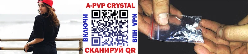 Alpha-PVP Соль Керчь