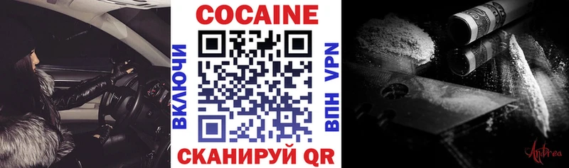 Cocaine 98%  магазин  наркотиков  Керчь 