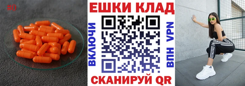 ЭКСТАЗИ 280мг  купить  цена  Керчь 