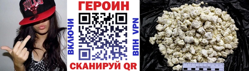 Героин афганец  omg ССЫЛКА  Керчь 
