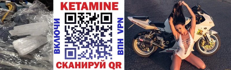 магазин    Керчь  Кетамин VHQ 