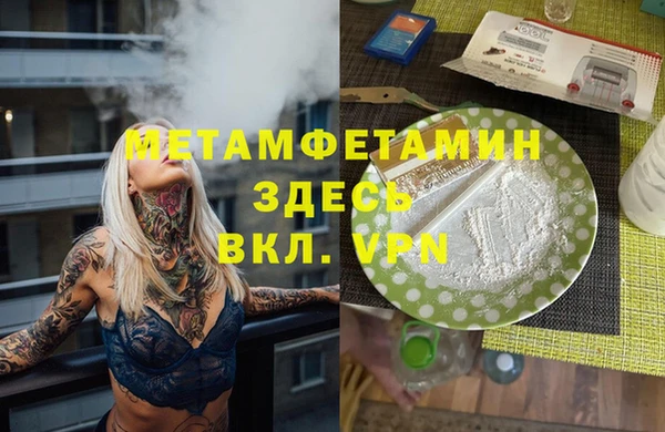 СК Абдулино