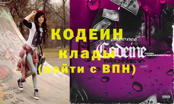 МДМА Медвежьегорск