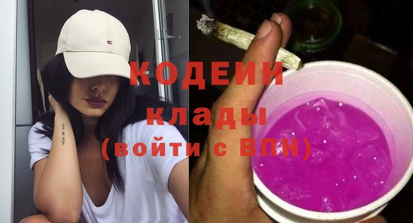 2c-b Абинск