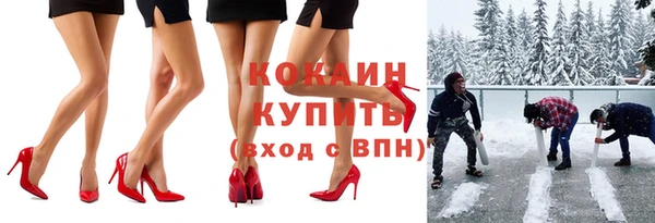 СК Абдулино