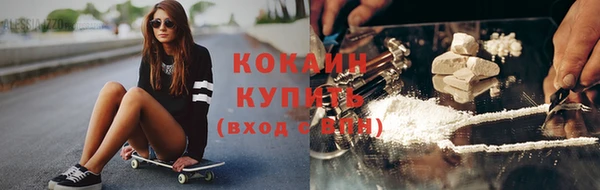 прущая мука Абаза
