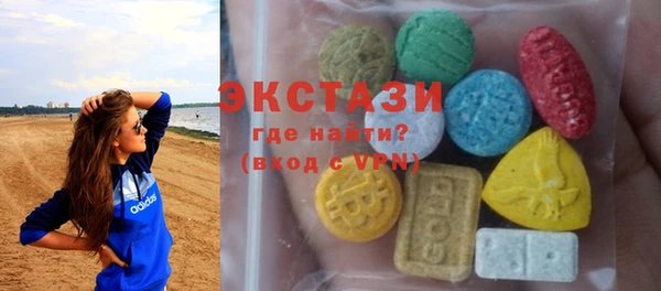 прущая мука Абаза