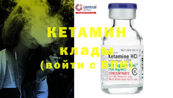 2c-b Абинск
