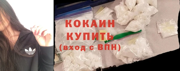 2c-b Абинск
