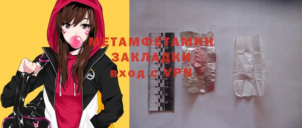 прущий лед Мегион