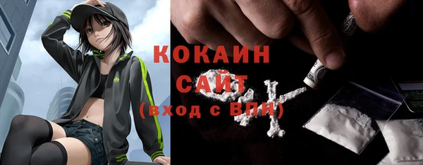 COCAINE Алексеевка