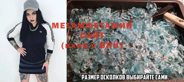 2c-b Абинск