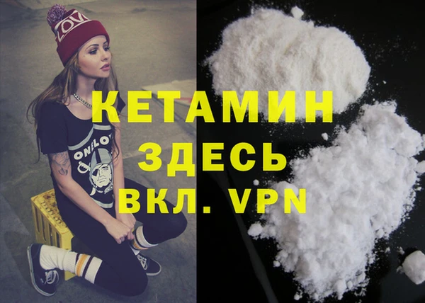 2c-b Абинск