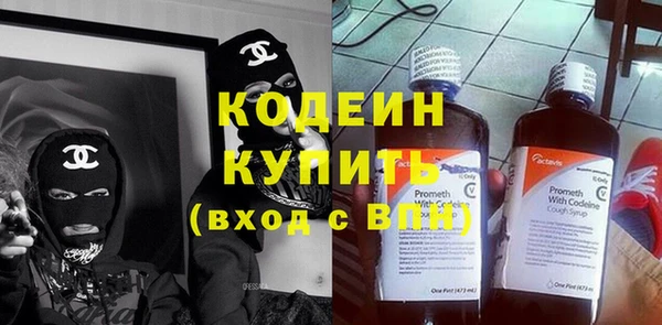 2c-b Абинск