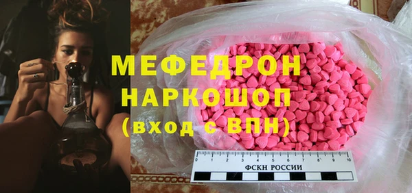 прущий лед Мегион