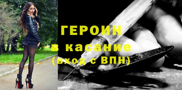 2c-b Абинск