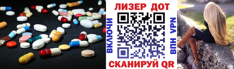 LSD-25 экстази ecstasy  Керчь 