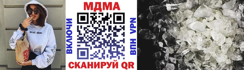 MDMA crystal Керчь