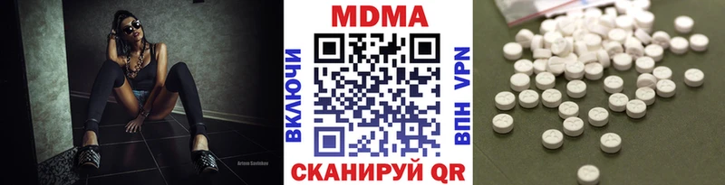 MDMA VHQ  Керчь 