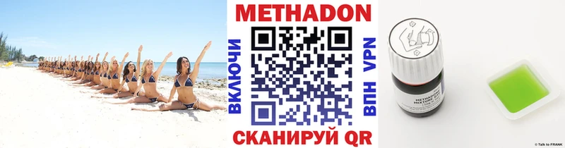 Метадон мёд  OMG сайт  Керчь 