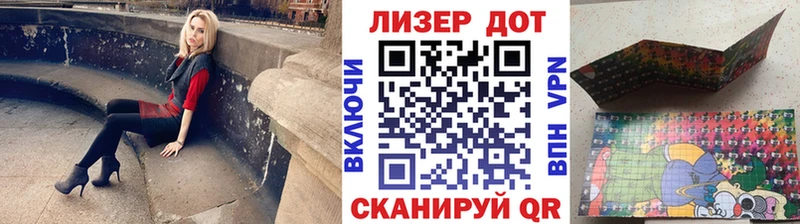 закладки  Керчь  Наркотические марки 1,8мг 