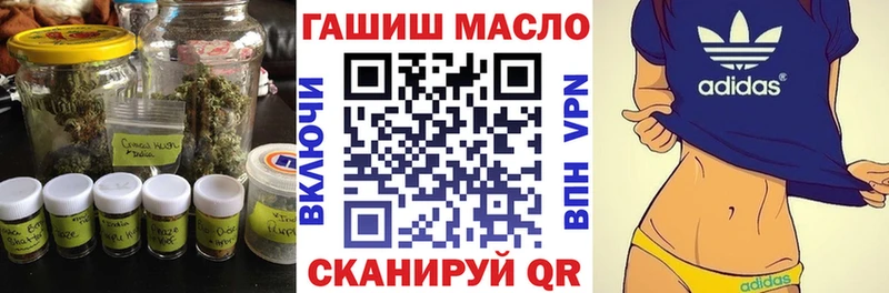 darknet Telegram  Керчь  ТГК концентрат  что такое  